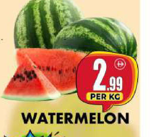 Watermelon available at Centro Discount Center in UAE - Dubai