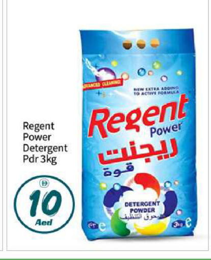 available at بيج مارت in الإمارات العربية المتحدة , الامارات - أبو ظبي