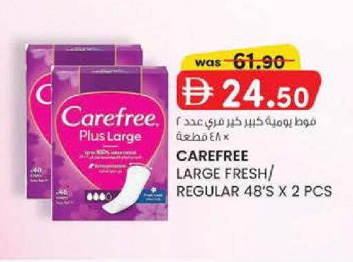 available at ك. الم. للتجارة in الإمارات العربية المتحدة , الامارات - الشارقة / عجمان