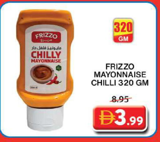 Chilli available at Grand Hyper Market in UAE - Sharjah / Ajman