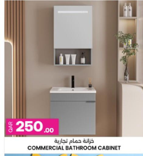 available at أنصار جاليري in قطر - أم صلال