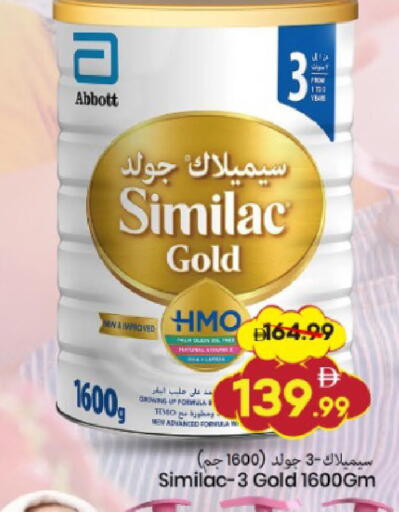 available at Mark & Save in UAE - Dubai
