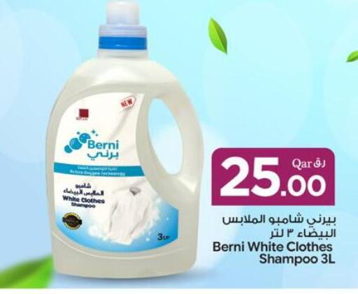 available at Bin Dawood Market in Qatar - Doha