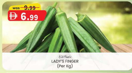 available at صفا هايبر in الإمارات العربية المتحدة , الامارات - ٱلْعَيْن‎