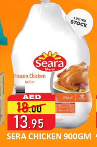 available at رويال جلف هايبرماركت in الإمارات العربية المتحدة , الامارات - أبو ظبي
