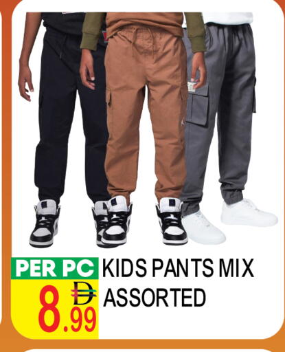 available at دريم لاند in الإمارات العربية المتحدة , الامارات - دبي