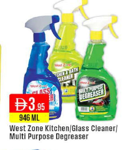 available at West Zone Supermarket in UAE - Dubai
