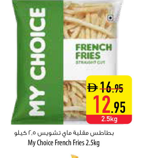 available at السفير ماركت in الإمارات العربية المتحدة , الامارات - أبو ظبي