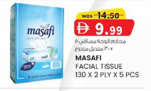available at K.M Hypermarket in UAE - Al Ain