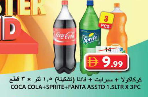 available at Grand Hyper Market in UAE - Sharjah / Ajman