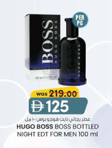 available at K M Trading  in UAE - Dubai