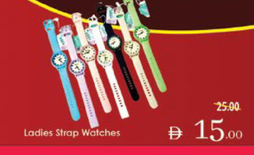 available at ايكو مول & ايكو هايبرماركت in الإمارات العربية المتحدة , الامارات - ٱلْعَيْن‎