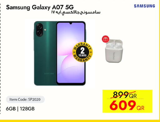 available at سيل بلاينت للهواتف in قطر - الريان