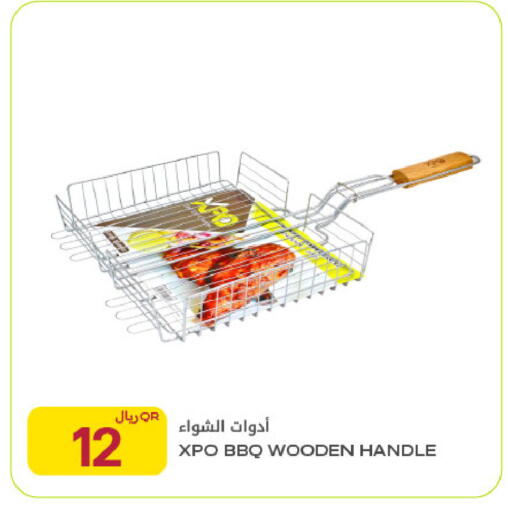 available at Al Meera in Qatar - Al Rayyan