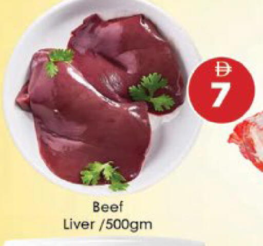 available at ايكو مول & ايكو هايبرماركت in الإمارات العربية المتحدة , الامارات - ٱلْعَيْن‎