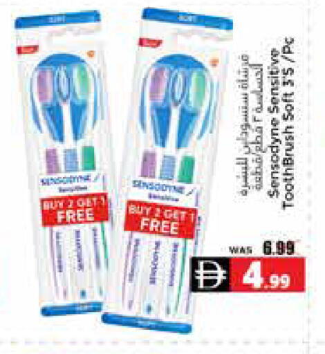 available at هايبر ماركت باسونز in الإمارات العربية المتحدة , الامارات - ٱلْعَيْن‎