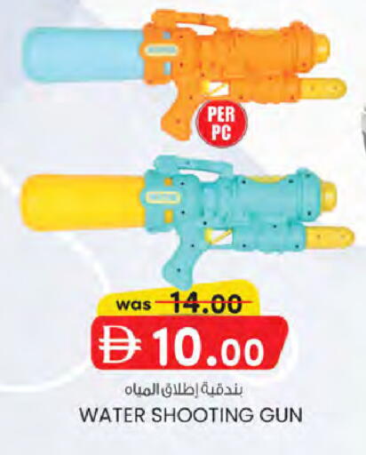 available at K.M Hypermarket in UAE - Sharjah / Ajman