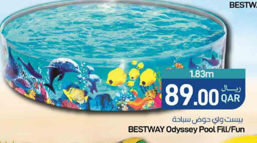 available at SPAR in Qatar - Doha