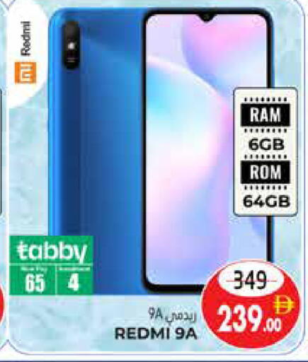 available at هايبر ماركت باسونز in الإمارات العربية المتحدة , الامارات - ٱلْعَيْن‎