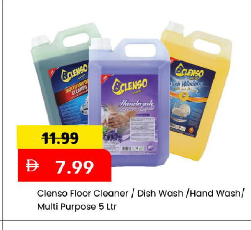 available at مارك & سيف in الإمارات العربية المتحدة , الامارات - دبي
