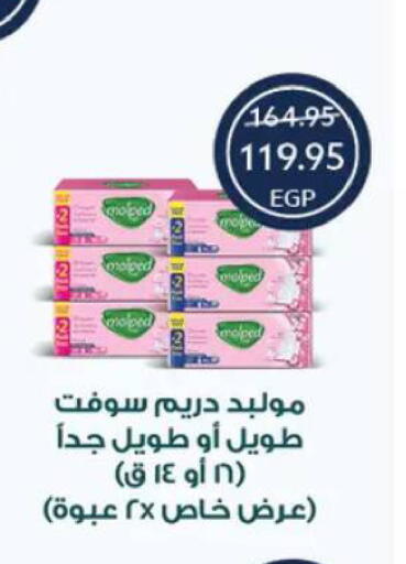 available at Oscar Grand Stores  in Egypt - Cairo