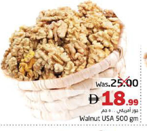 available at Pasons Hypermarket in UAE - Fujairah