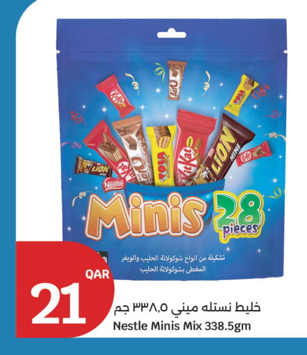available at City Hypermarket in Qatar - Al Wakra