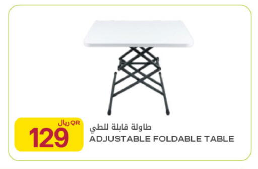 available at Al Meera in Qatar - Al Rayyan