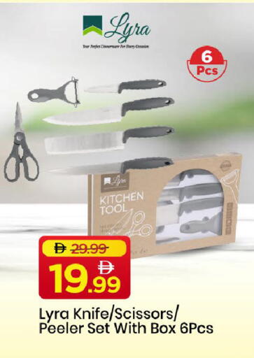 available at مارك & سيف in الإمارات العربية المتحدة , الامارات - دبي