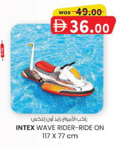 available at K M Trading  in UAE - Dubai