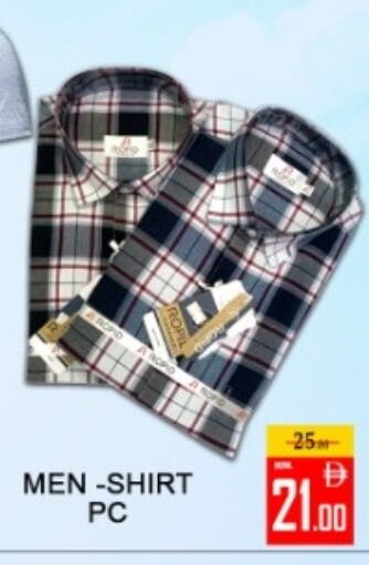 available at Green Gift Department Store in UAE - Dubai