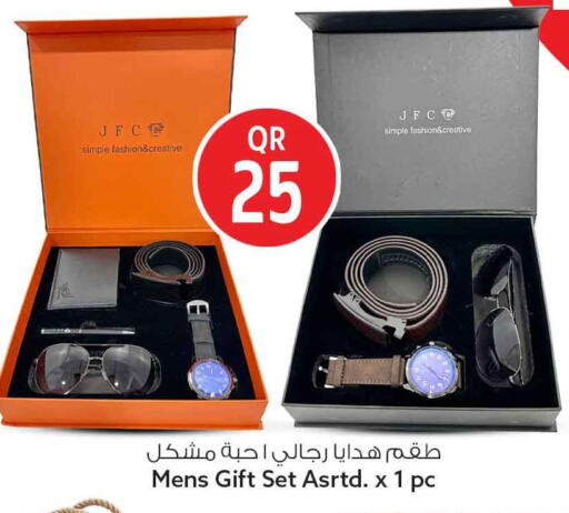 available at سفاري هايبر ماركت in قطر - الضعاين