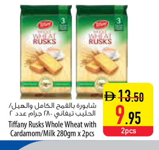 Cardamom available at السفير ماركت in الإمارات العربية المتحدة , الامارات - رَأْس ٱلْخَيْمَة