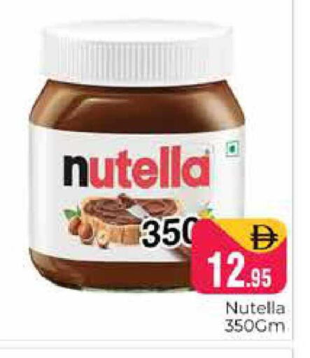 available at Pasons Hypermarket in UAE - Dubai