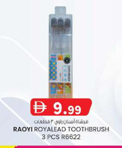 available at K.M Hypermarket in UAE - Al Ain