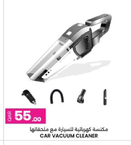 available at Ansar Gallery in Qatar - Umm Salal