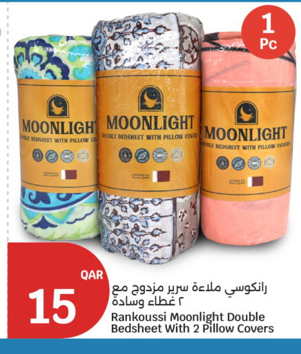 available at سيتي هايبرماركت in قطر - أم صلال