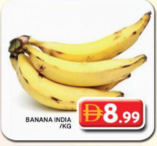 Banana from India available at جراند هايبر ماركت in الإمارات العربية المتحدة , الامارات - دبي