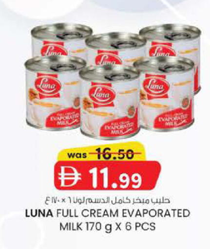 available at K.M Hypermarket in UAE - Al Ain