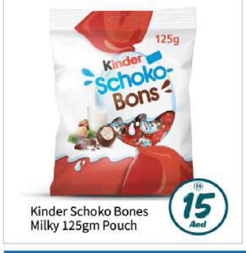 available at بيج مارت in الإمارات العربية المتحدة , الامارات - أبو ظبي