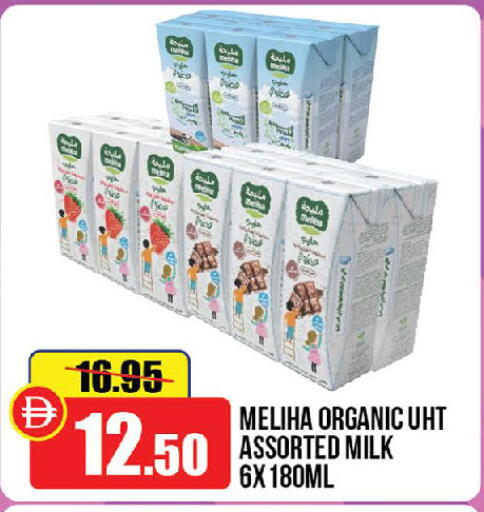available at الأسواق هايبرماركت in الإمارات العربية المتحدة , الامارات - رَأْس ٱلْخَيْمَة