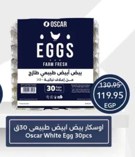 available at Oscar Grand Stores  in Egypt - Cairo