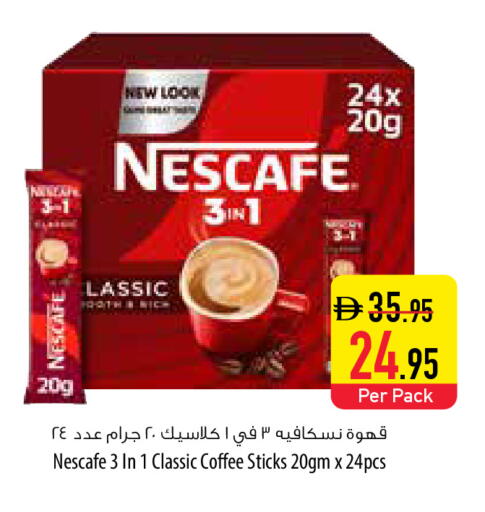 available at السفير ماركت in الإمارات العربية المتحدة , الامارات - أبو ظبي