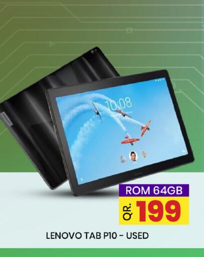 available at نيو ستوب اند شوب @فريج بن عمران in قطر - الدوحة