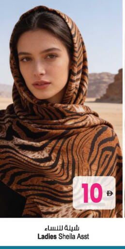 available at Ansar Gallery in UAE - Dubai