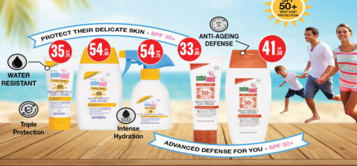 available at Monoprix in Qatar - Al Shamal