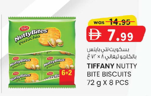 available at K M Trading  in UAE - Abu Dhabi