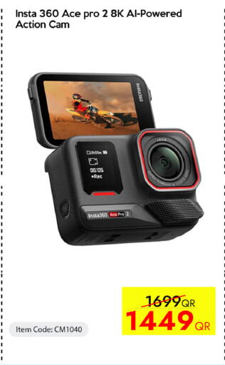 available at iCONNECT  in Qatar - Umm Salal