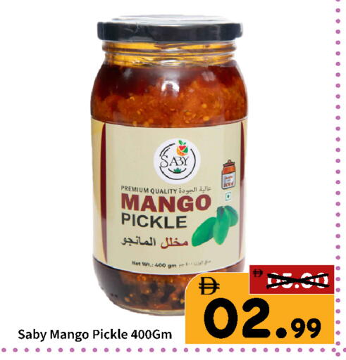 Mango available at رويال جلف هايبرماركت in الإمارات العربية المتحدة , الامارات - أبو ظبي