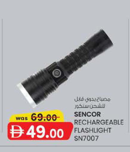 available at Safa Express Supermarket in UAE - Abu Dhabi